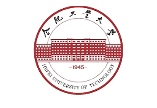 合肥工业大学